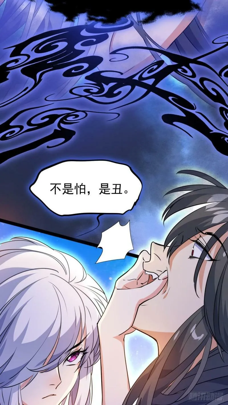 第十六话 女帝？！44