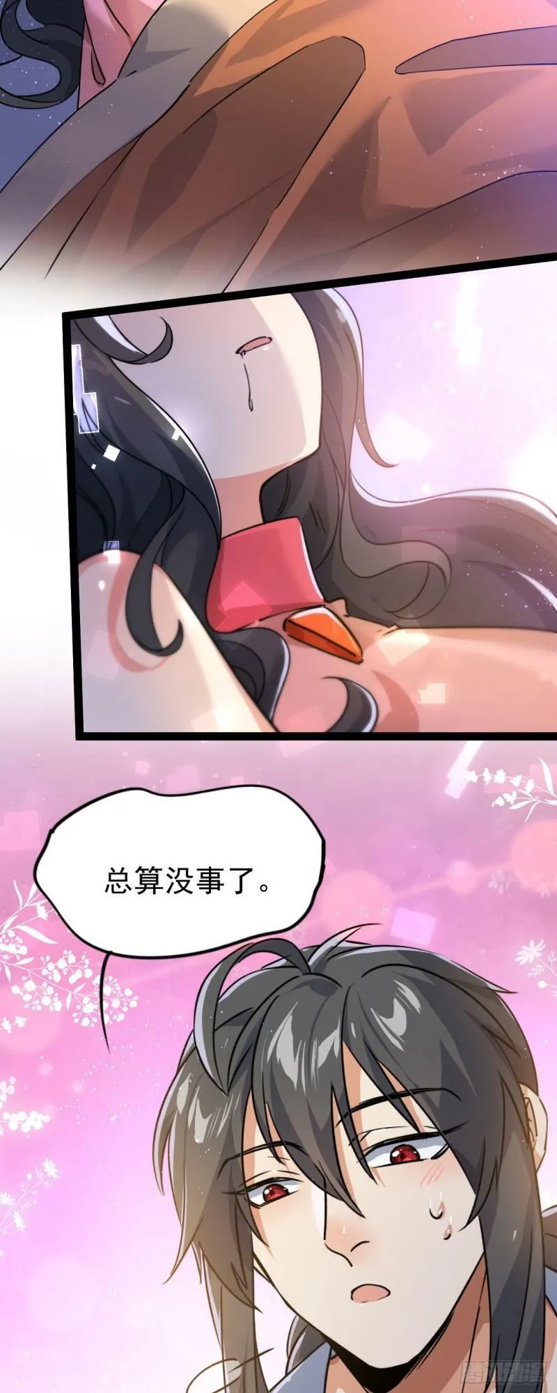 第九话 不要怜惜我22