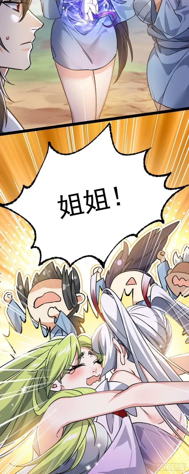 第八话 小蛇孵蛋38