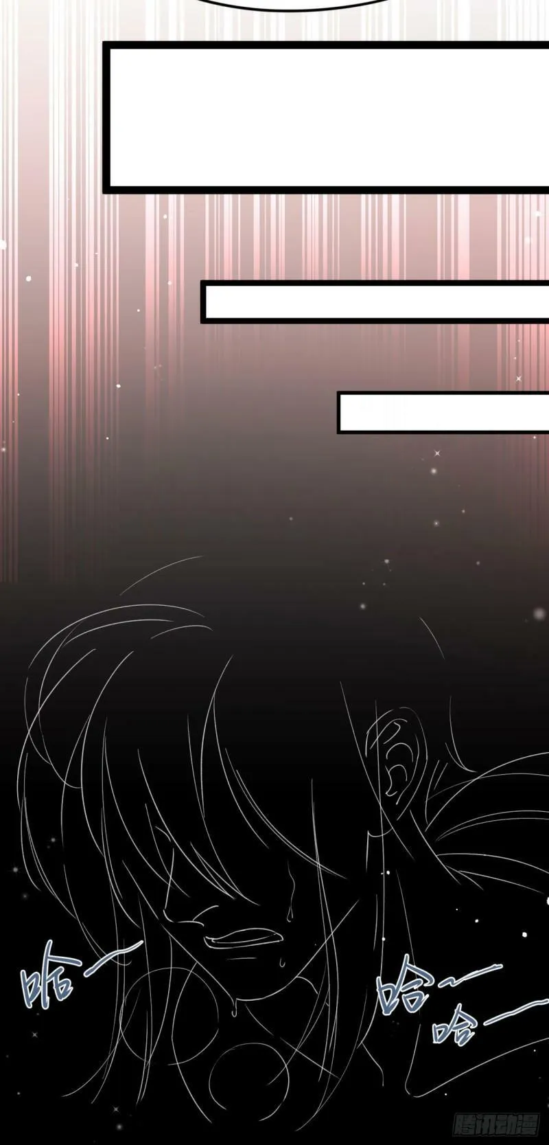 第十六话 女帝？！12