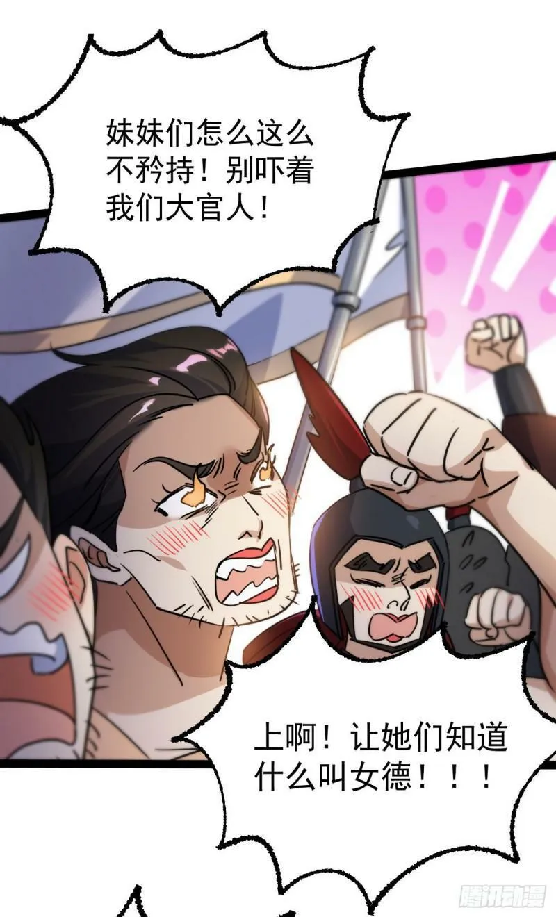 第十五话 屑家渣爹19