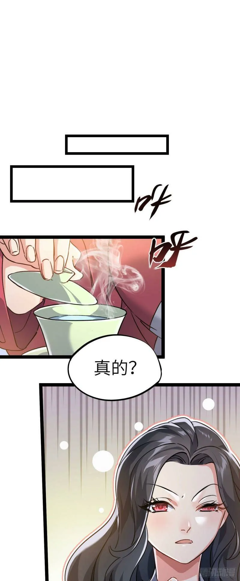 第四话 一起洗大澡！25