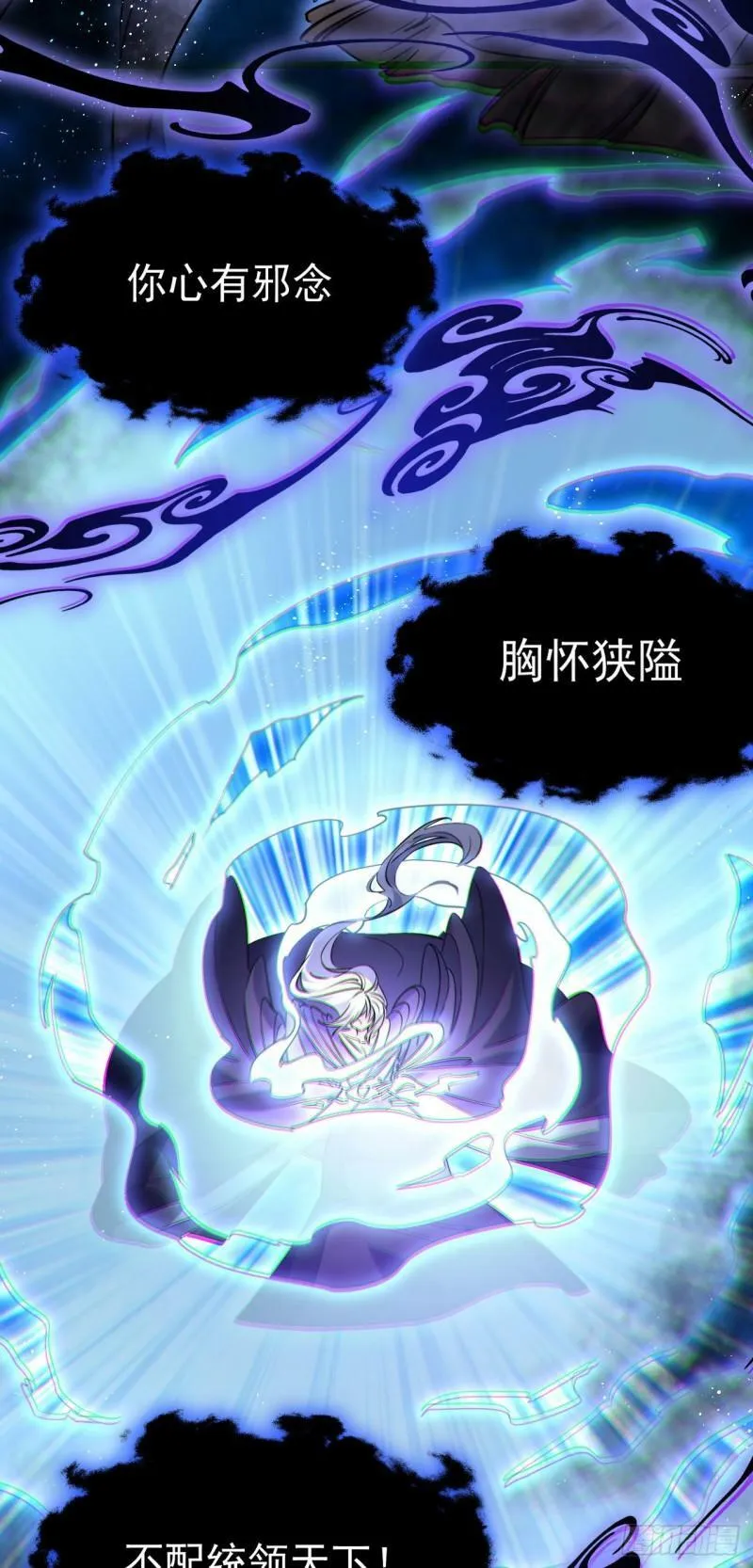 第十六话 女帝？！38
