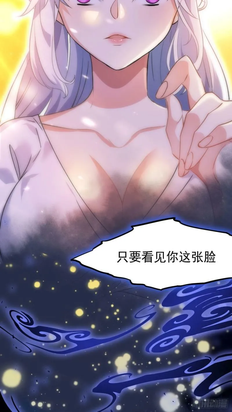第十六话 女帝？！46