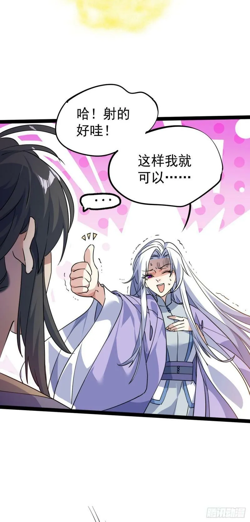 第十五话 屑家渣爹10