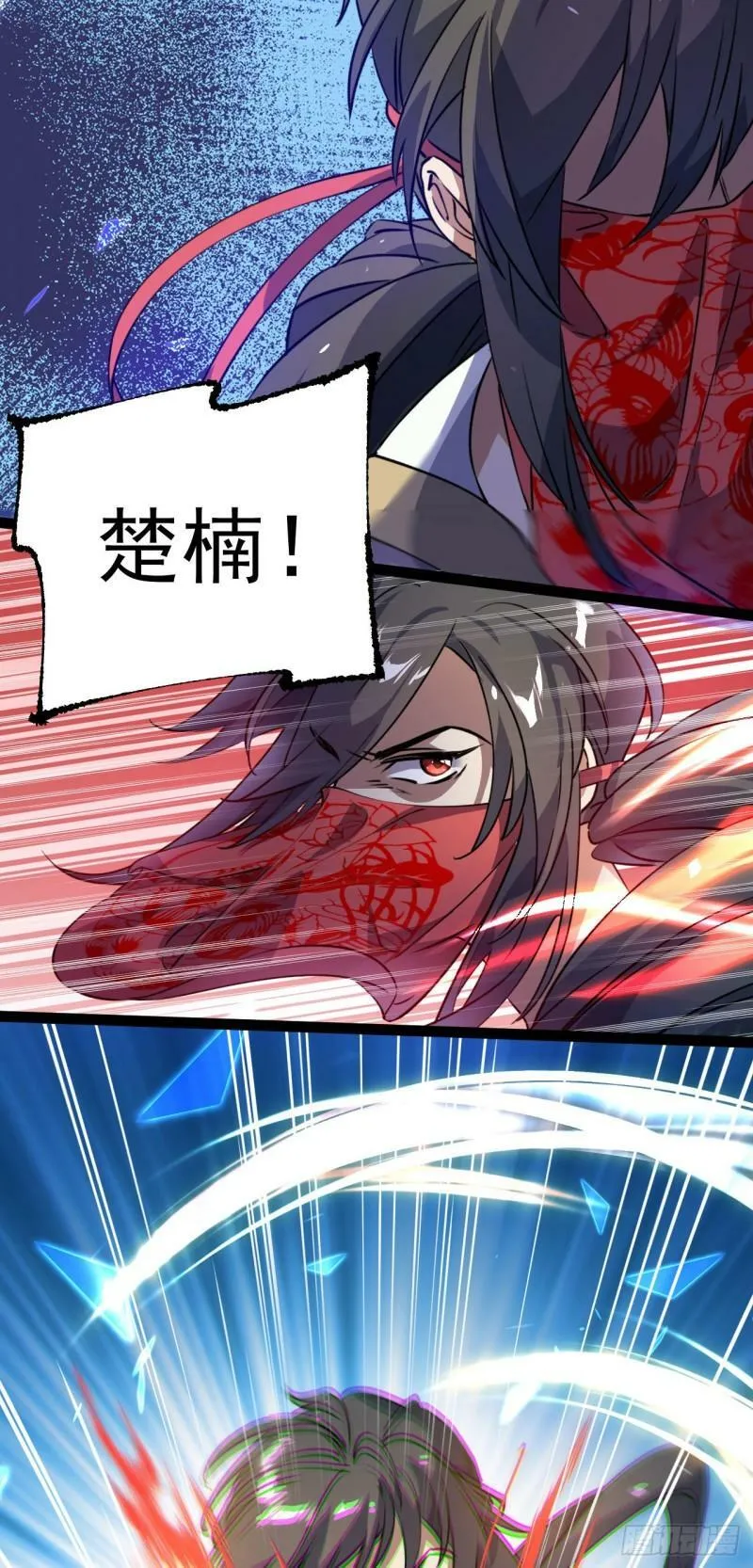第十三话 下山啦！47