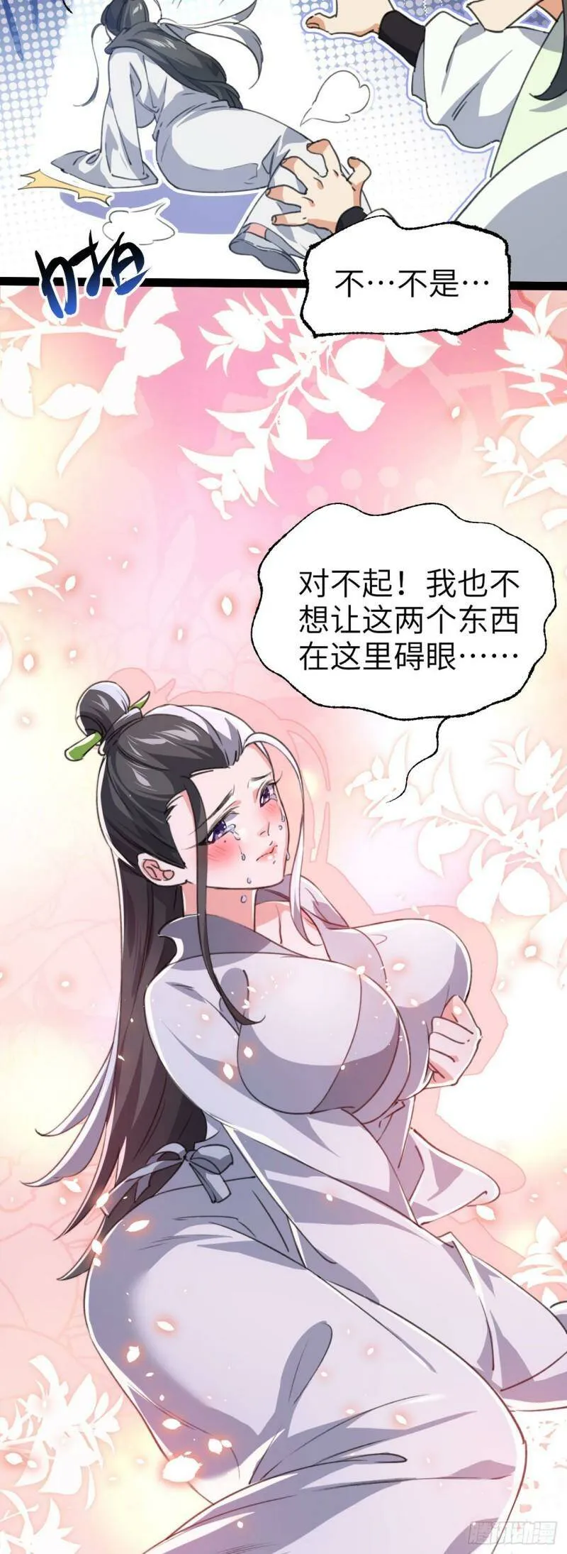 第二话 不正经的祝福54