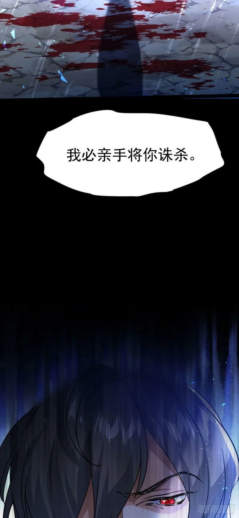 第十话 你是我的神！49