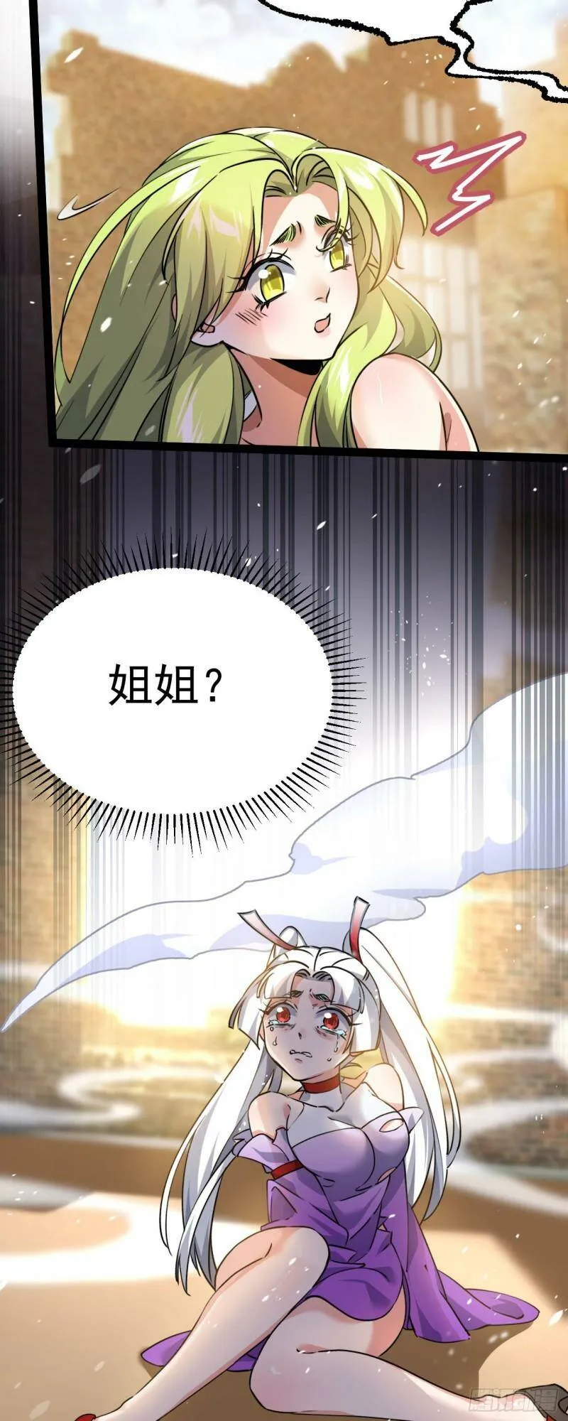 第六话 把你变成女孩子32