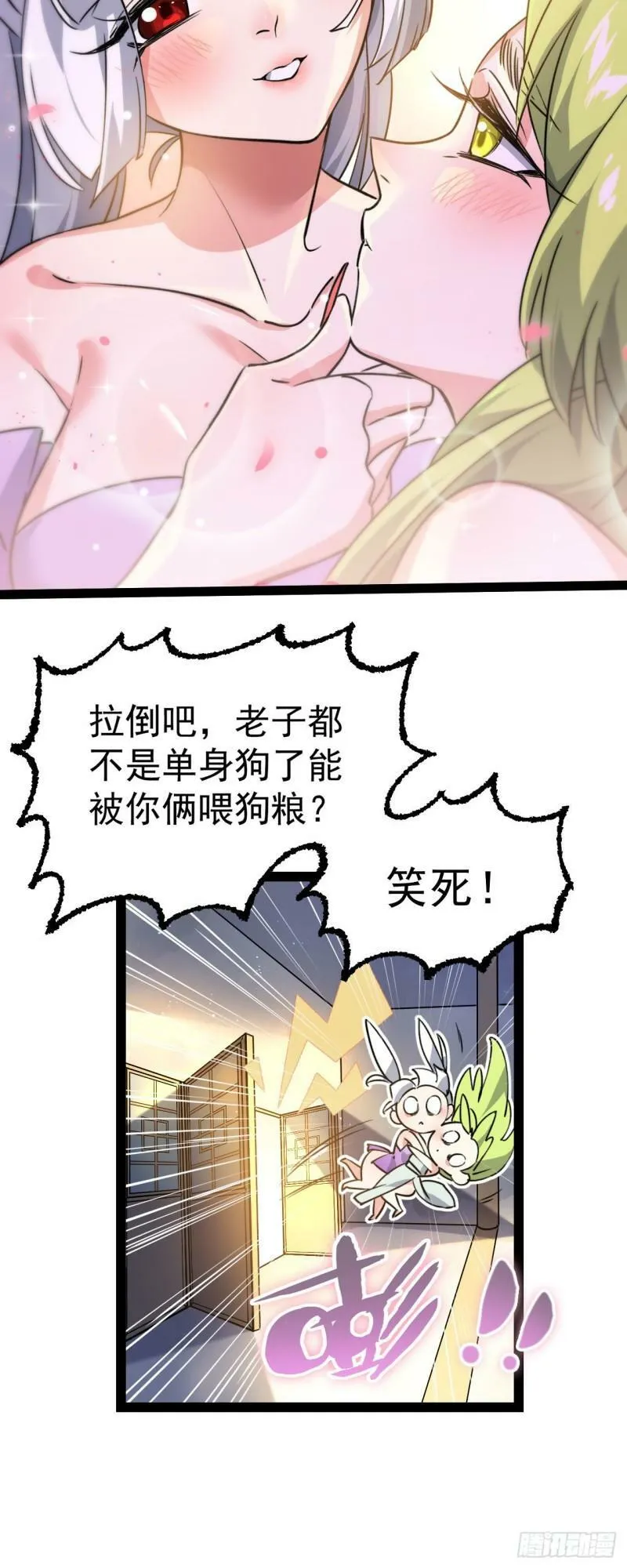 第九话 不要怜惜我25