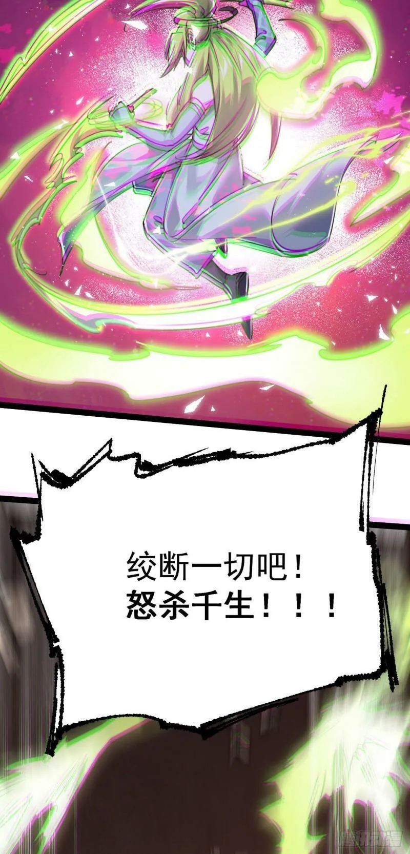 第五话 打死你个崽种！62