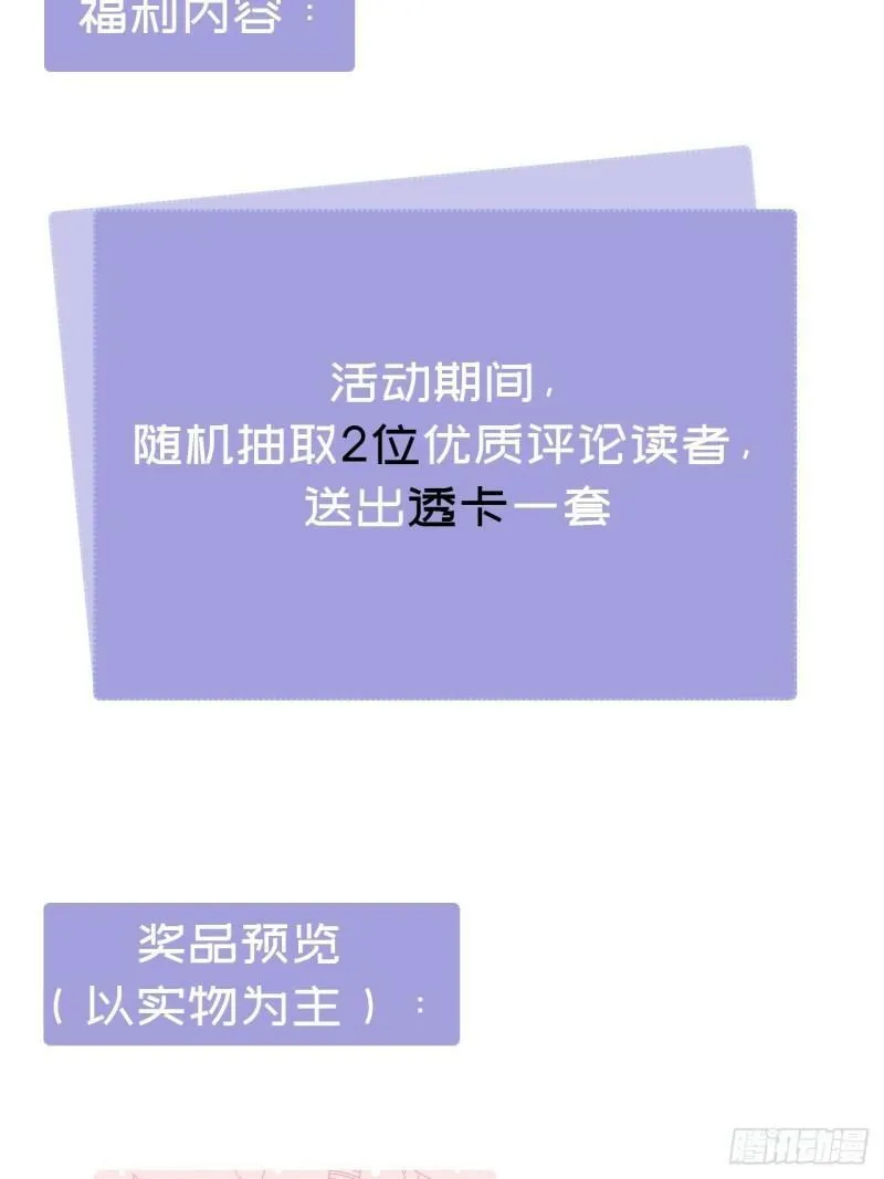 第十二话 好大个剑灵52