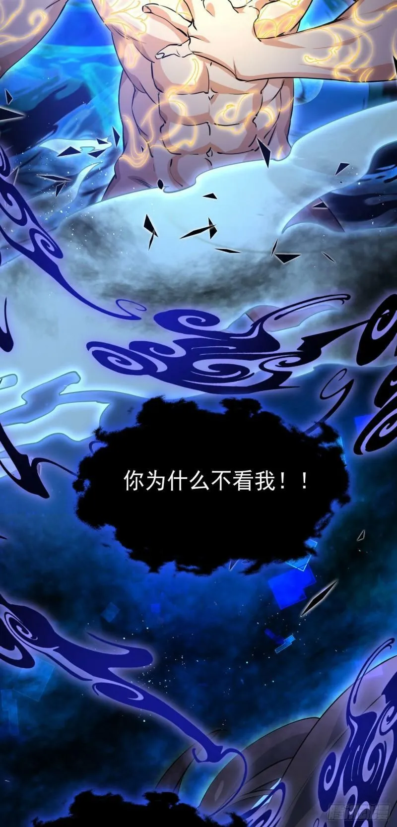 第十六话 女帝？！40