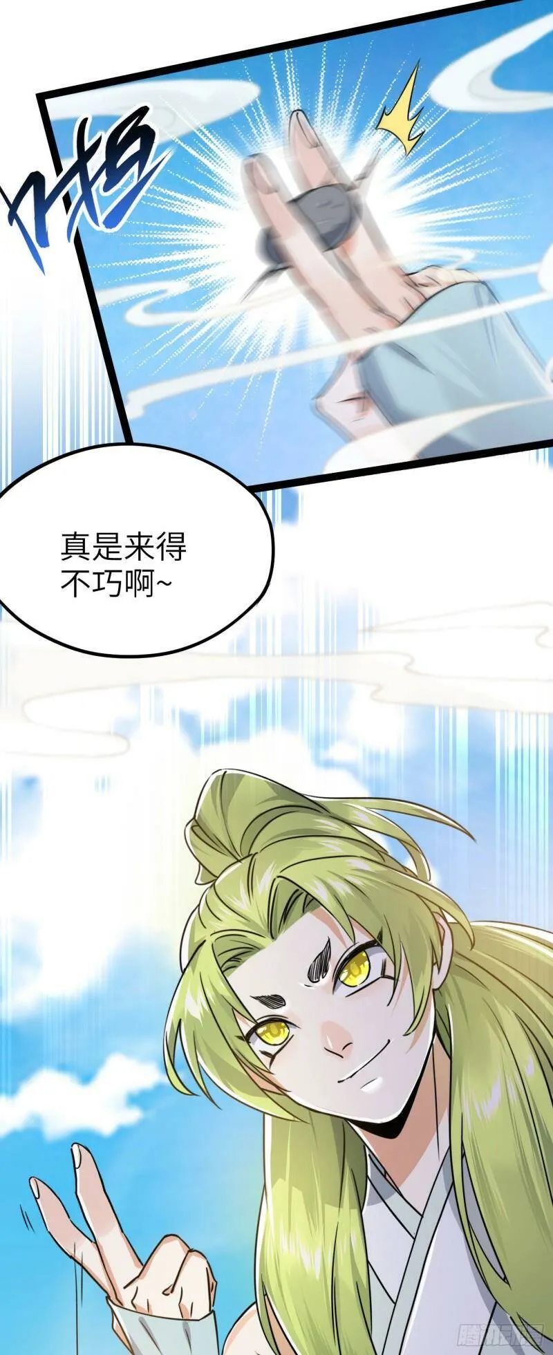 第四话 一起洗大澡！59
