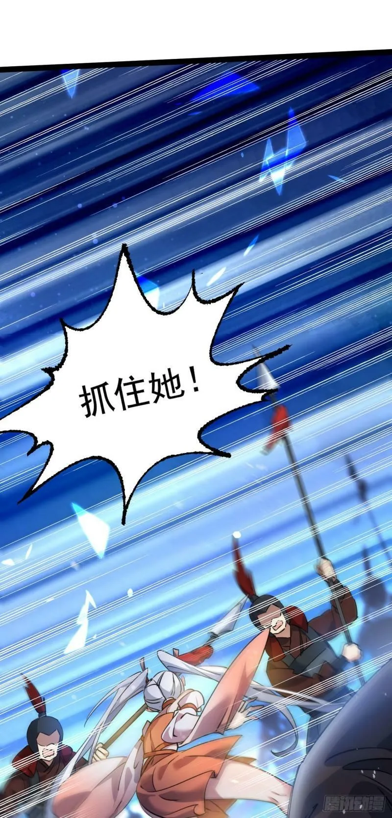 第十三话 下山啦！31