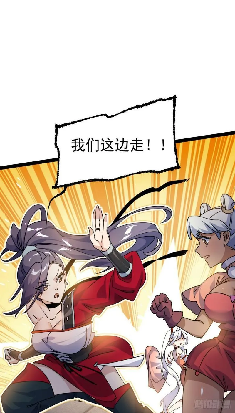 第十五话 屑家渣爹25