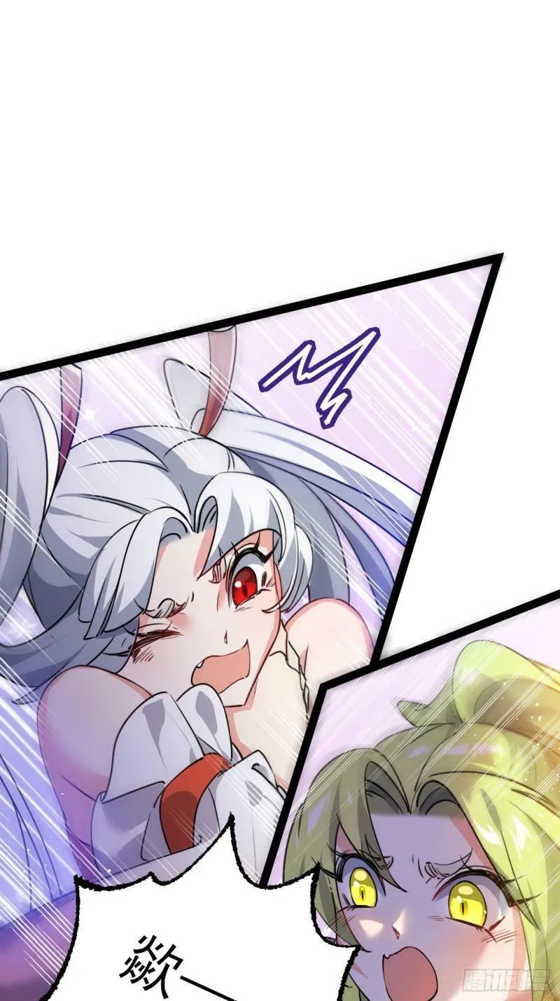 第十一话 中二往事8