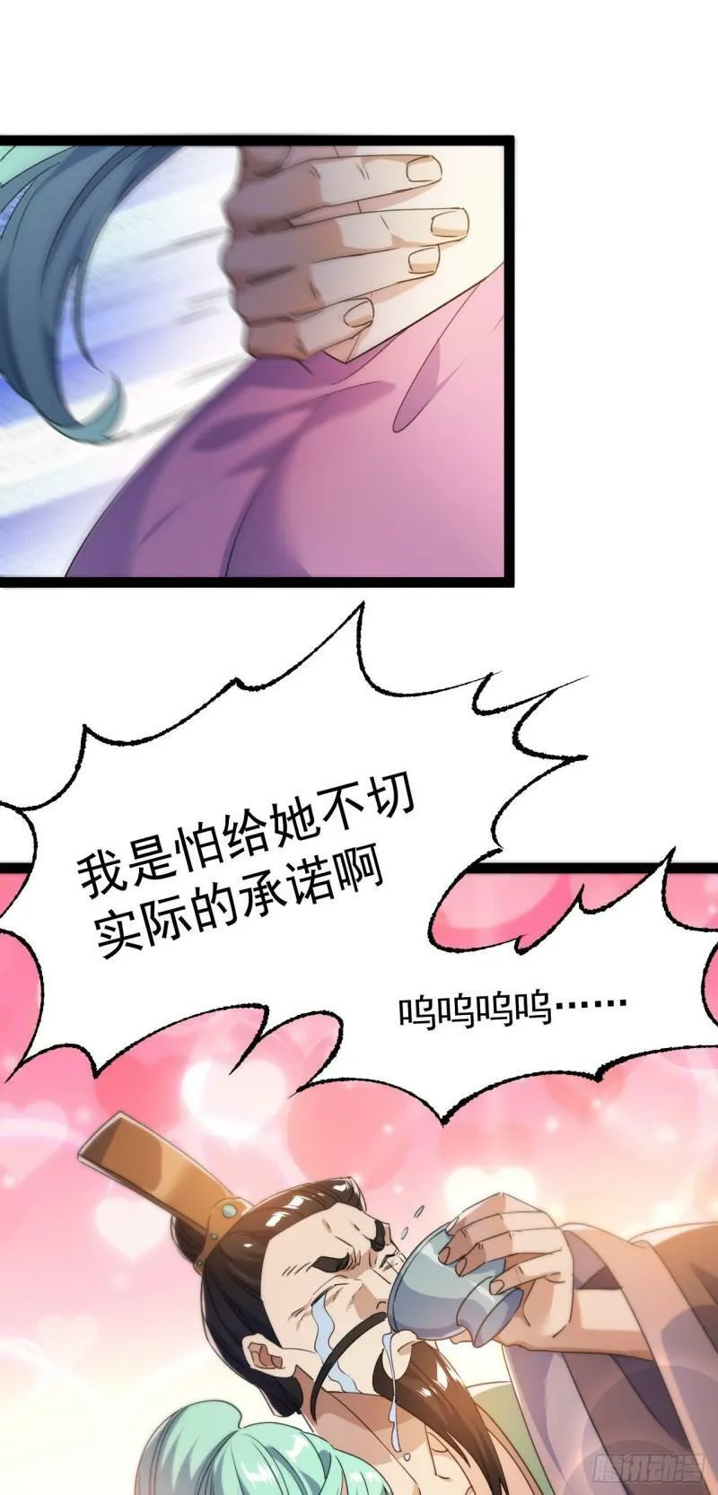 第十五话 屑家渣爹41