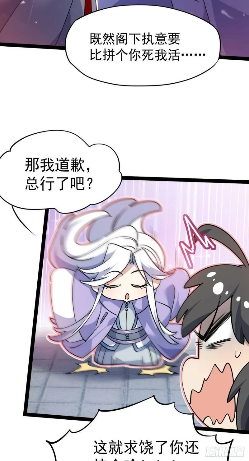 第十五话 屑家渣爹3