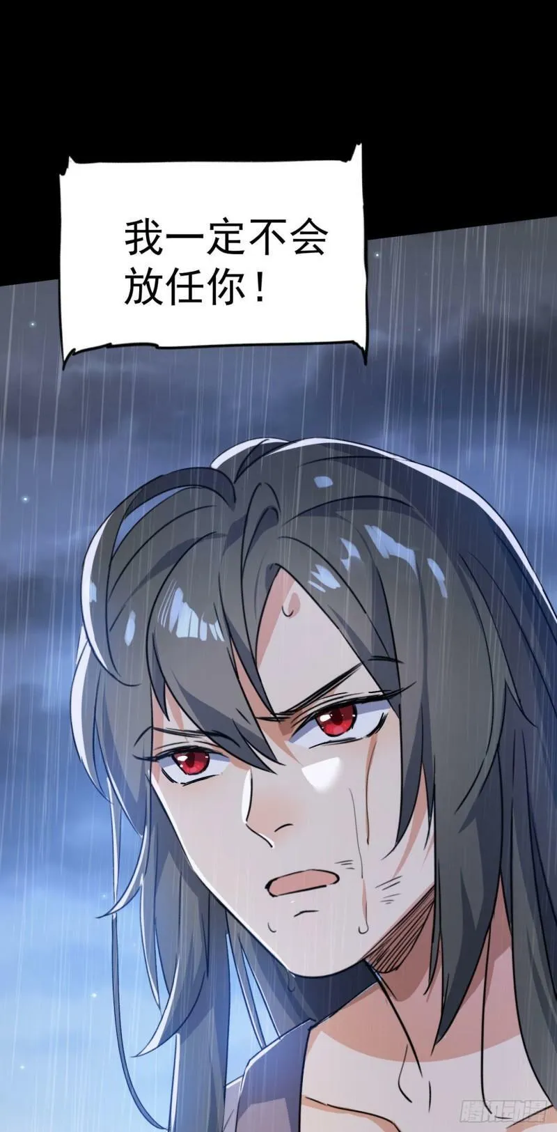第十一话 中二往事62