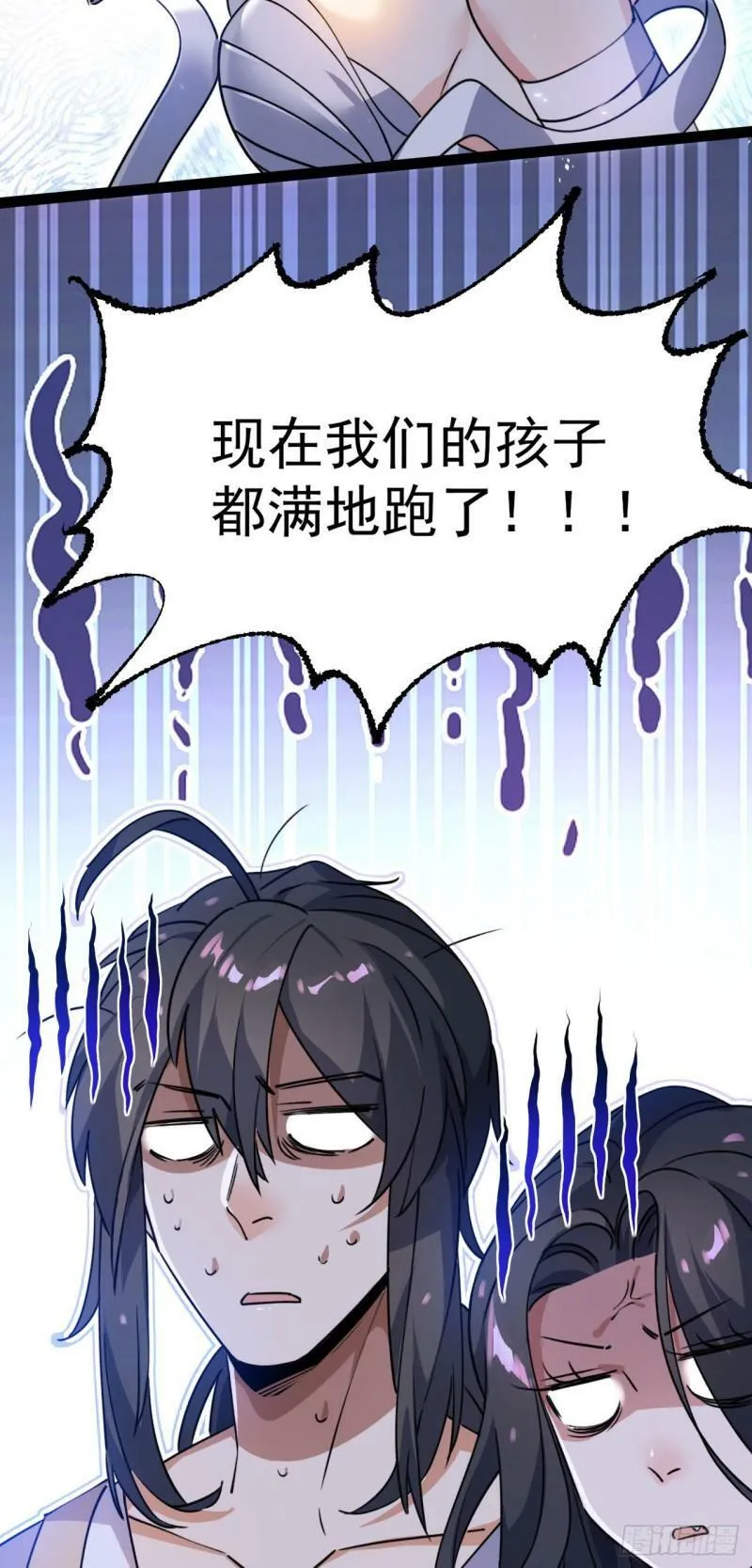 第十二话 好大个剑灵32