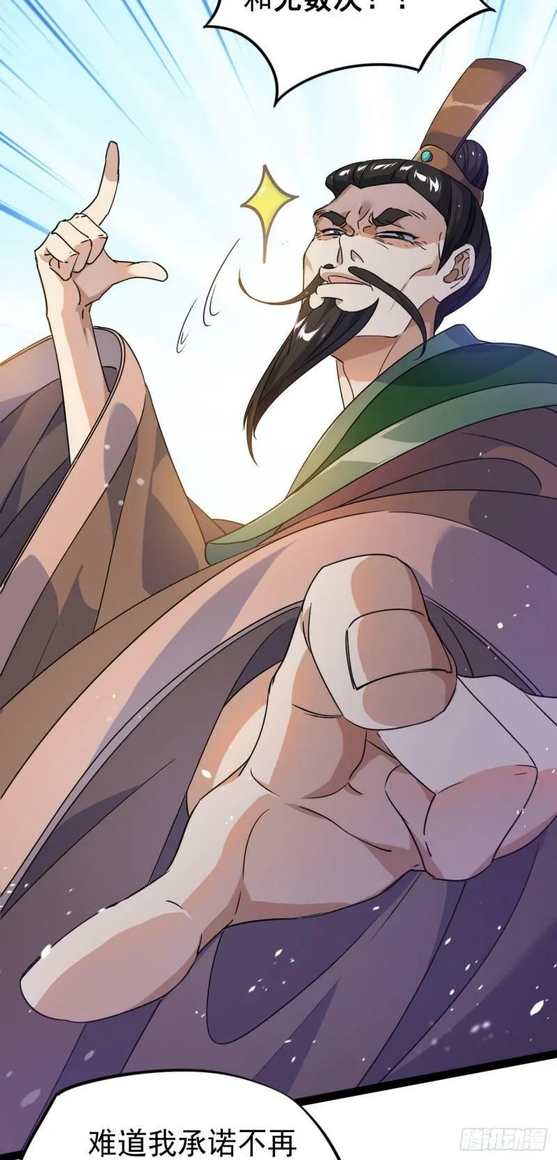 第十五话 屑家渣爹38