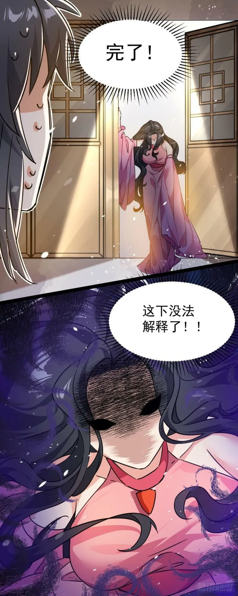 第十话 你是我的神！11