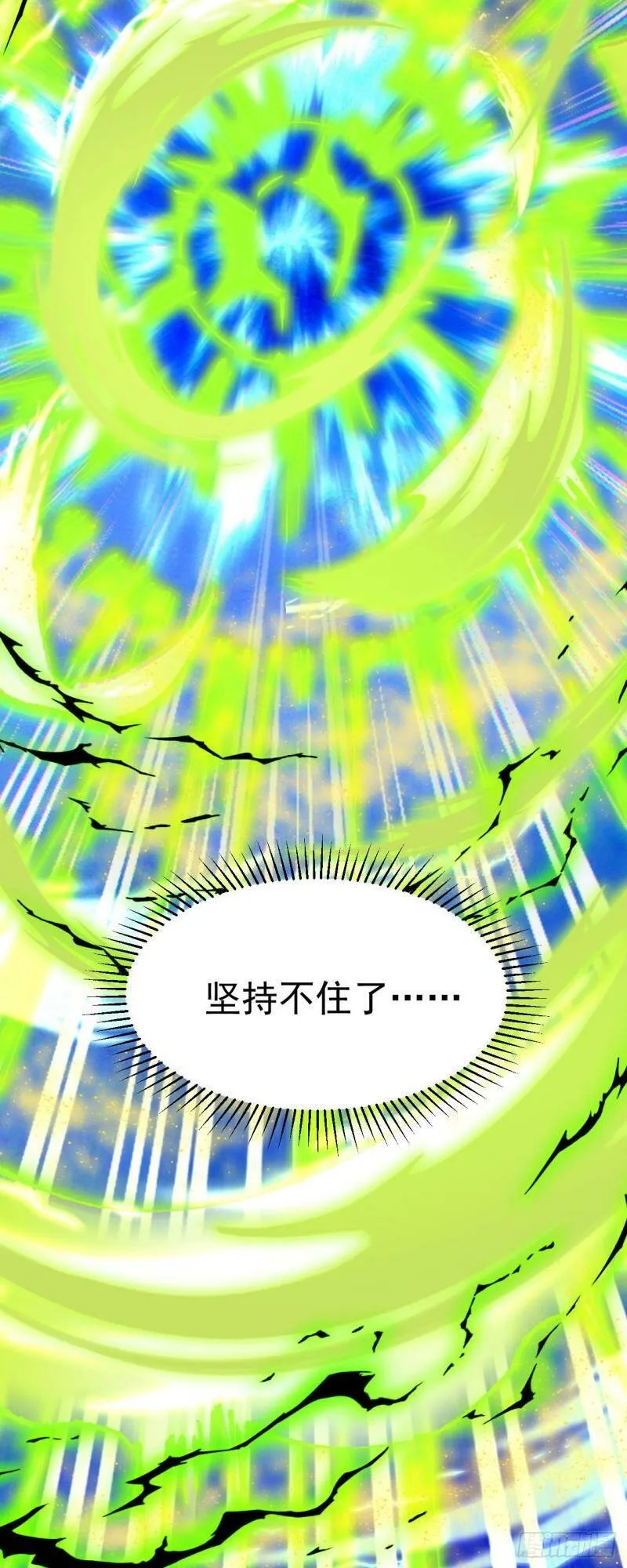 第六话 把你变成女孩子10
