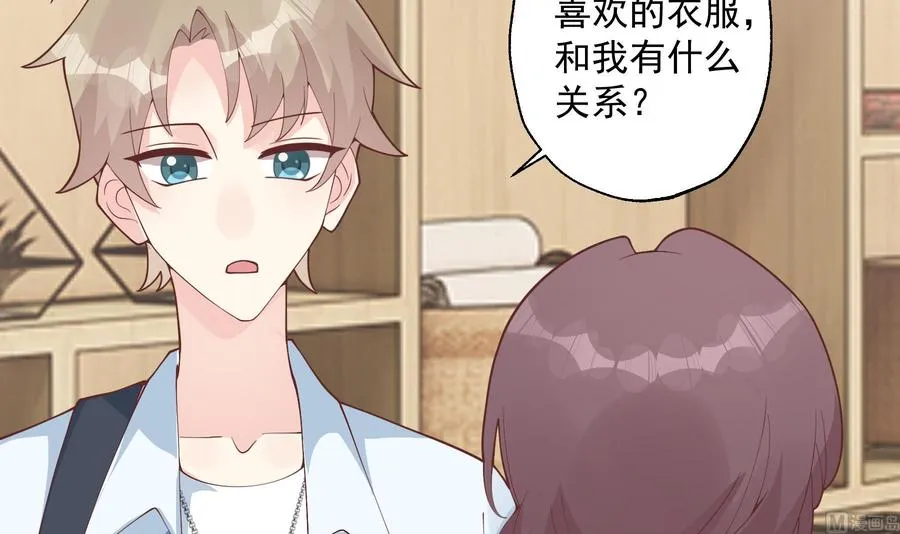 第34话 和别人有什么关系65