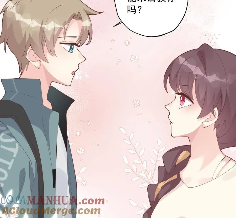 第40话 难道他喜欢我？54