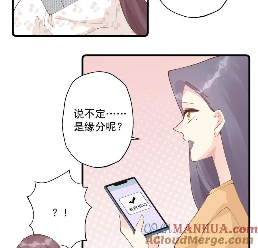 第33话 怎么能下手呢60