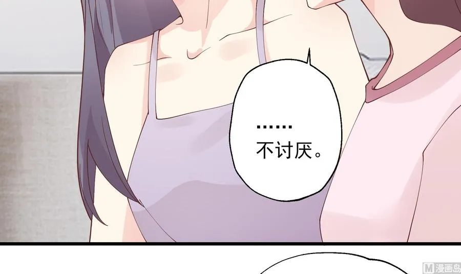 第45话 我喜欢你56