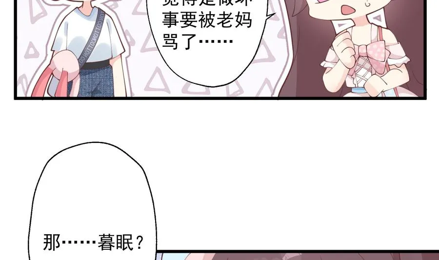 第47话 阮阮？58
