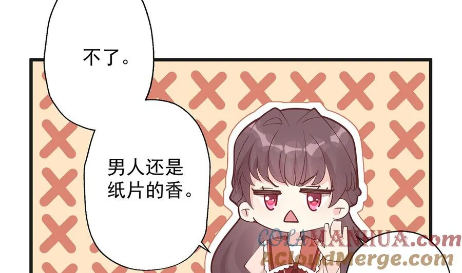 第5话 通电话了？27