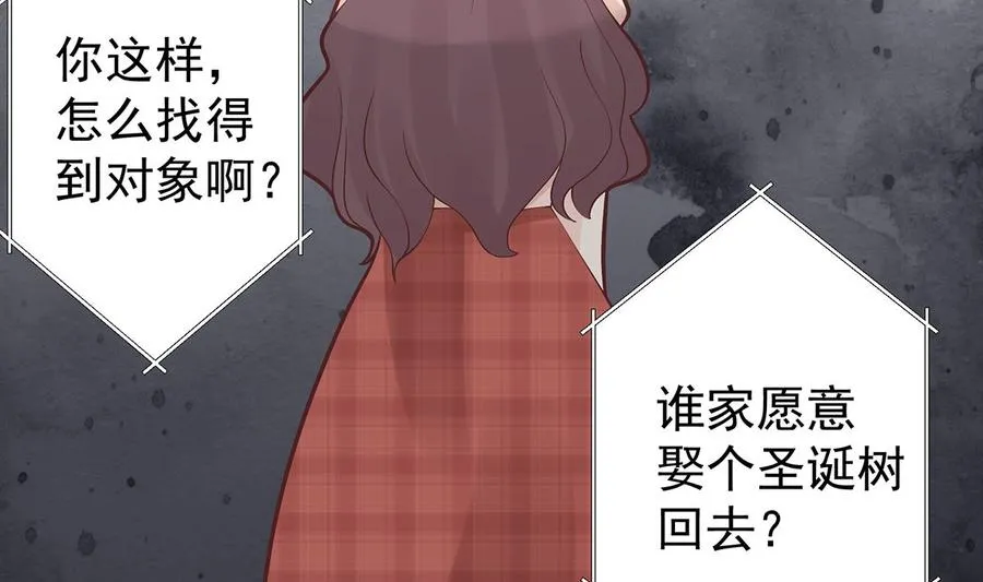 第5话 通电话了？49