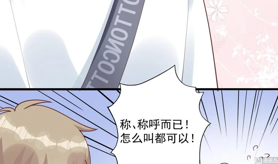 第47话 阮阮？62