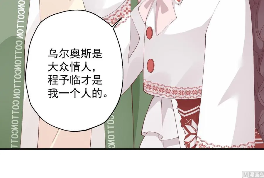 第24.5话 圣诞特辑77