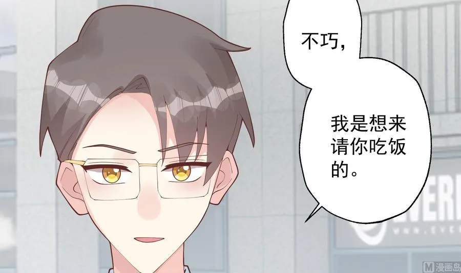 第30话 喜欢女主了么？17
