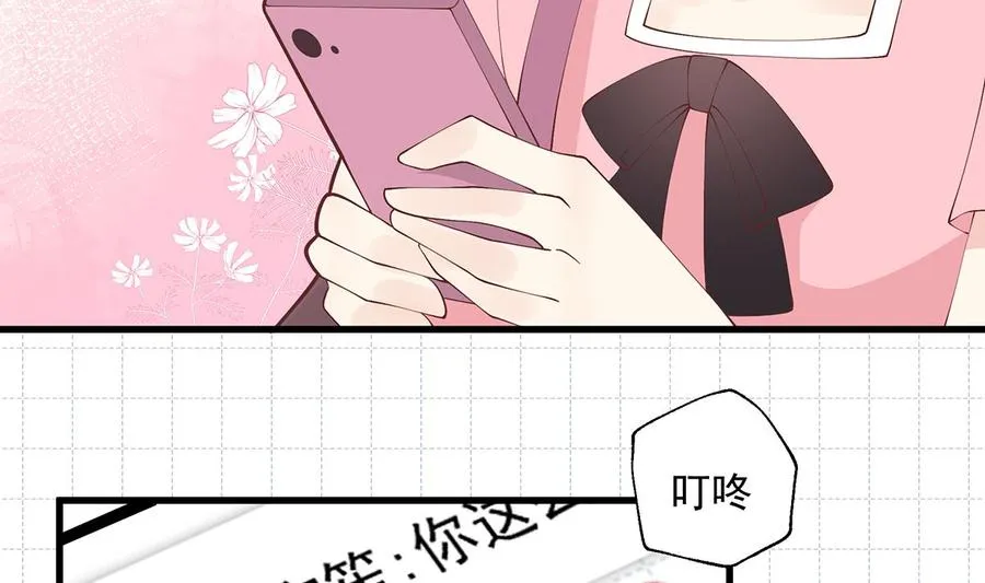 第10话 现实的掉马？25
