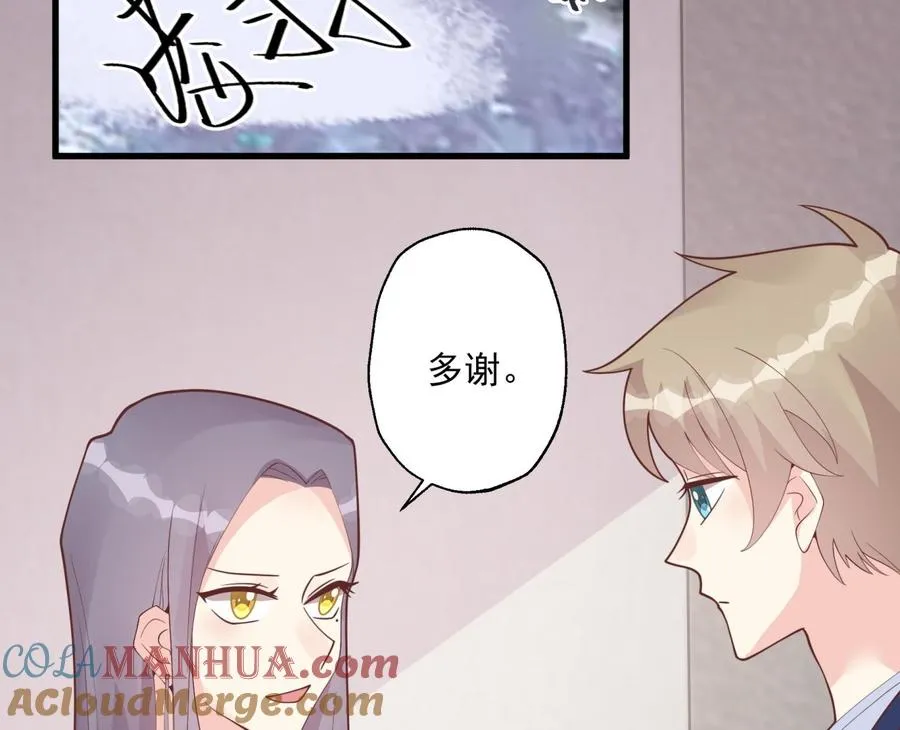第18话 喜欢凌羽么？42