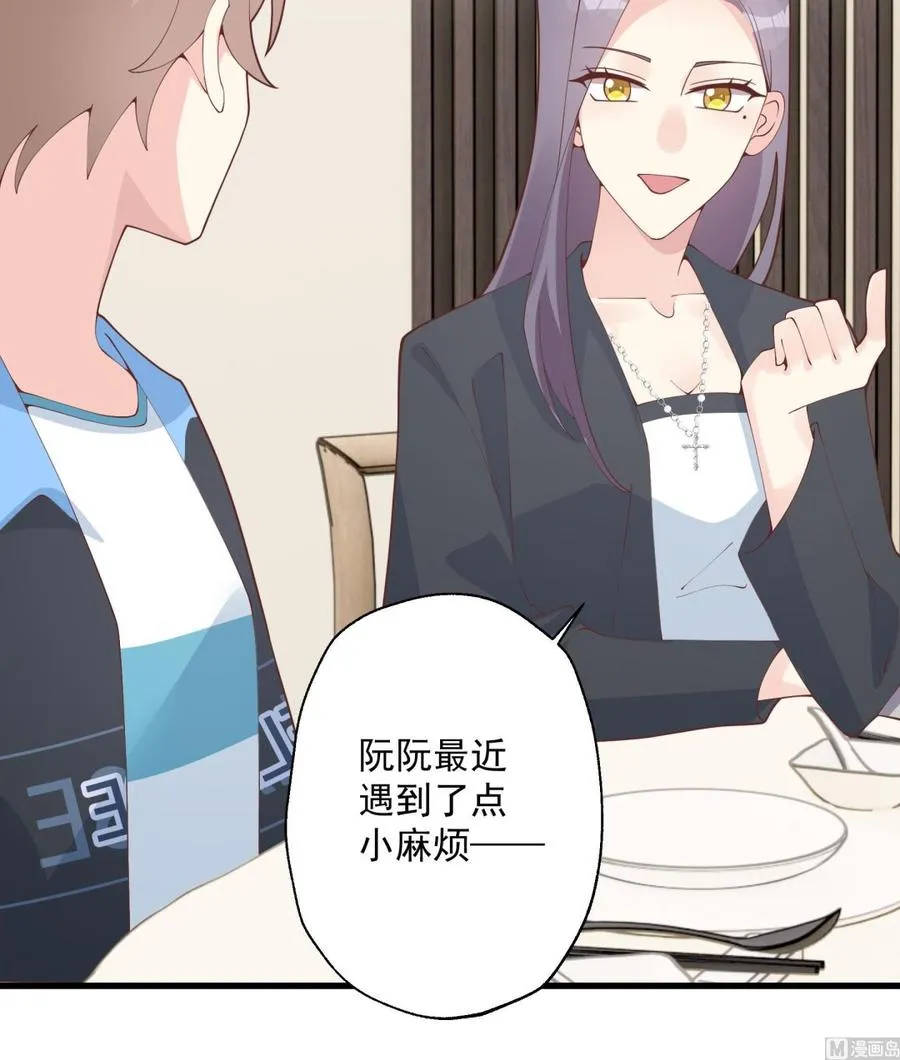 第32话 你怎么在这？68