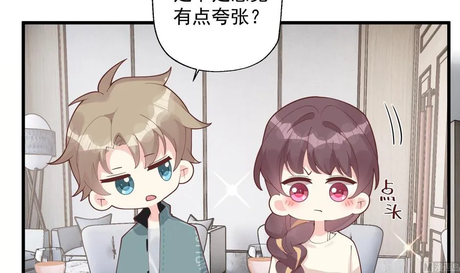 第43话 也挺可爱的23