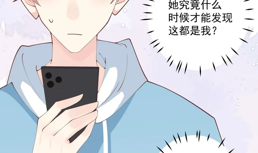 第36话 我会补偿你的22