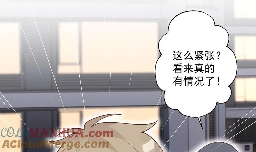 第14话 有喜欢的人了？36