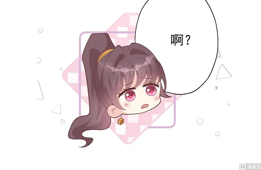 第25话 不打扰小年轻约会68