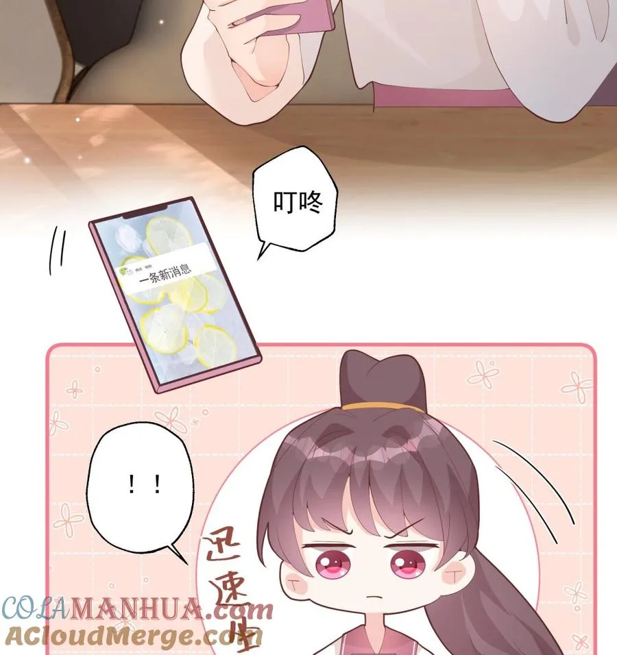 第27话 男神在说什么啊？27