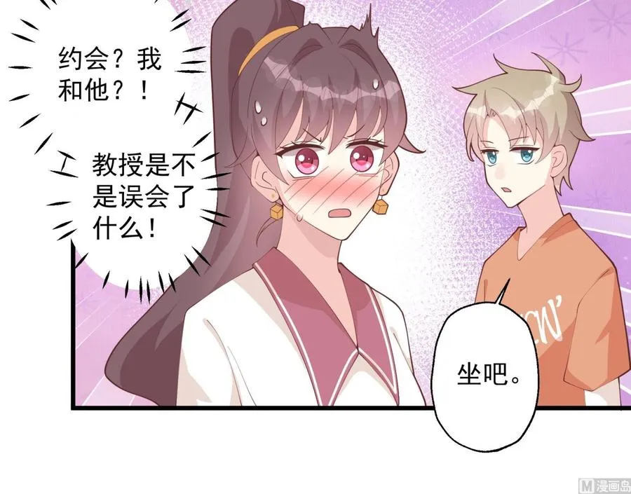 第25话 不打扰小年轻约会62
