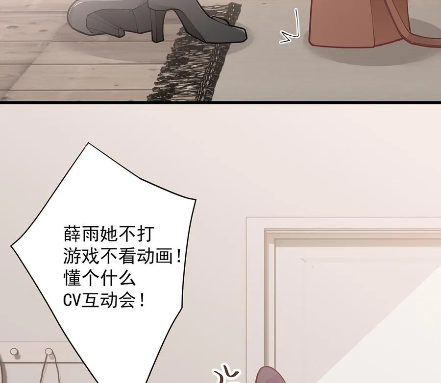 第3话 怎么不按套路出牌？31