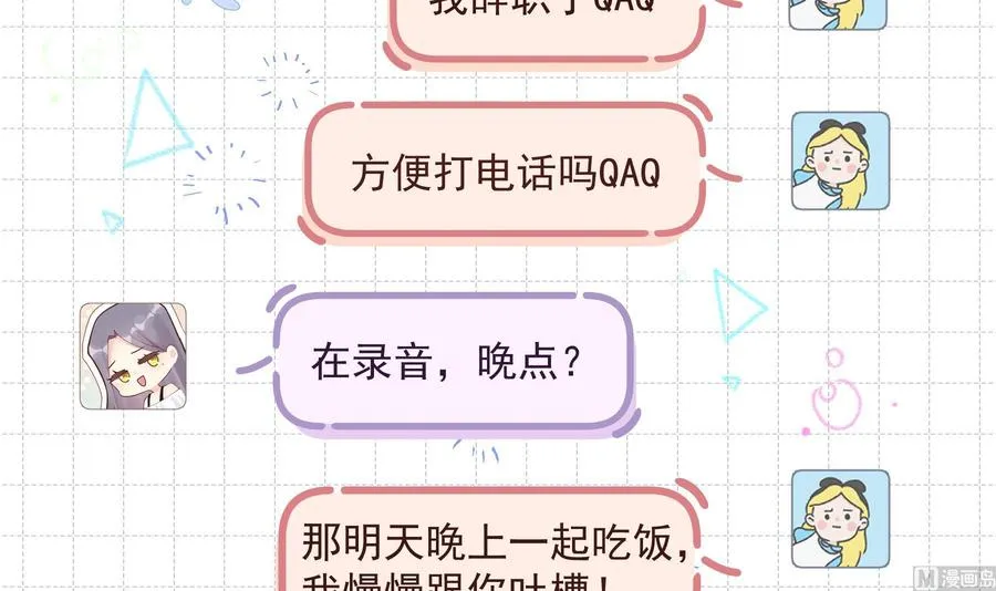 第24话 谁的女神？35