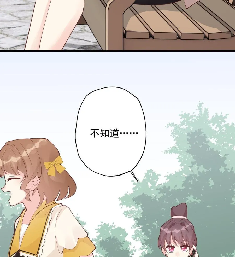 第31话 是喜欢的吧43